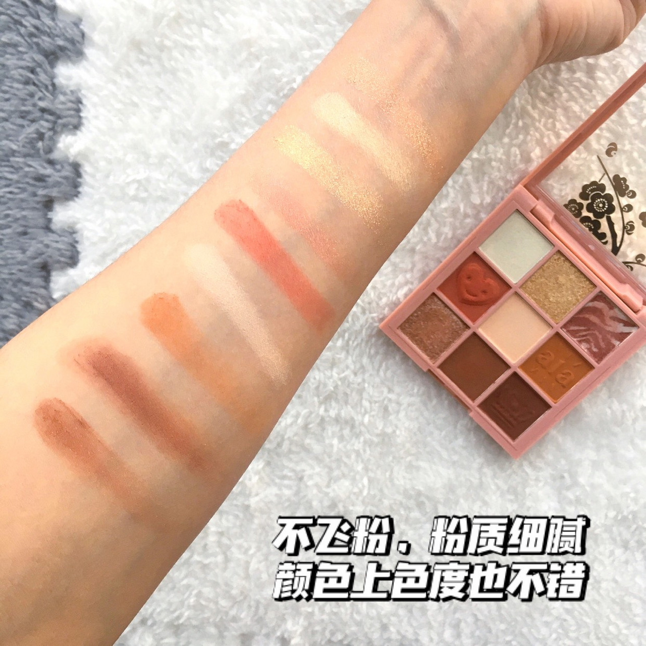 又好看又平价的眼影盘-阿拉哆哆就它了!