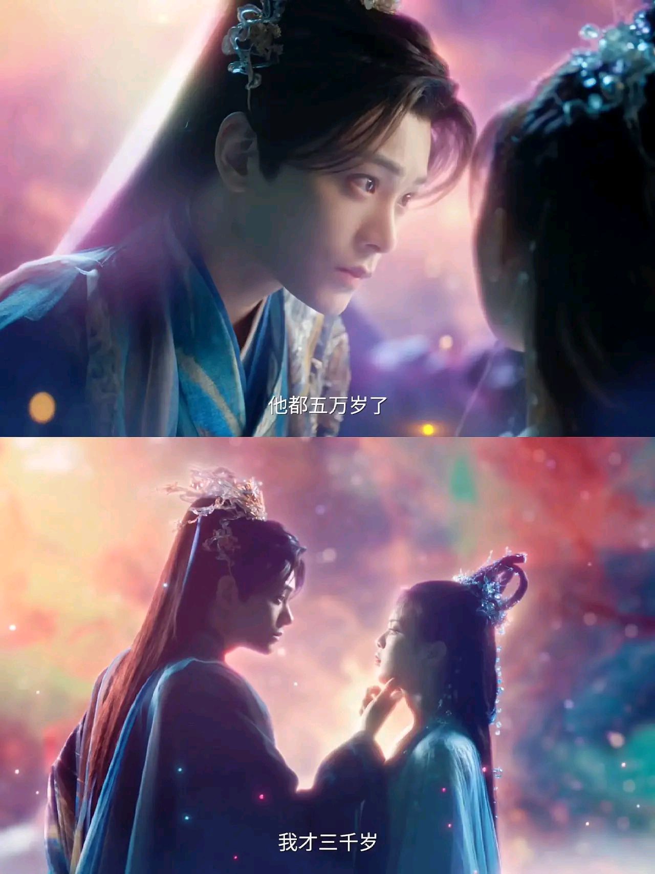 《七时吉祥》小仙祥云和仙君初空成为历劫情侣,开始七世情缘