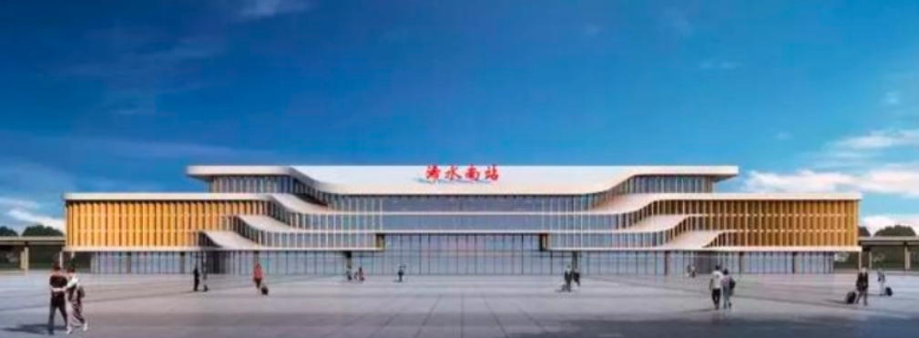 浠水南站以"涟漪浠水潺潺,楚地文乡展卷"为主题,是三等高铁站
