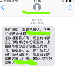 苏东找钱图片