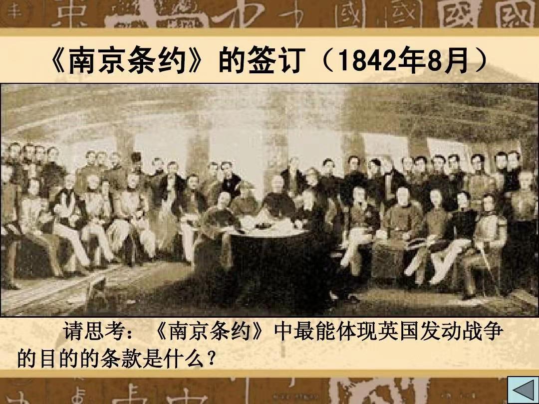 历史故事:清朝没有"南京",为何签订了《南京条约》?