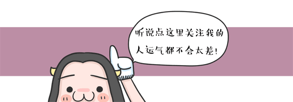 它是夏初“果之冠”，润肺止咳，健胃清热，喉咙不舒服记得吃它(古诗初夏之果原文)