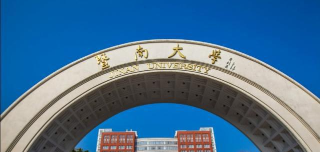 广州这所211重点大学录取分数线位居第三位,低调且有实力