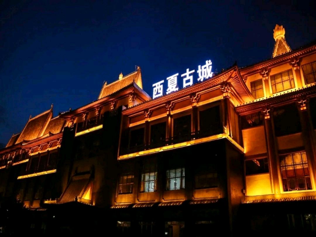 银川西夏古城:一个充满民族风情的地方,她在这儿等你
