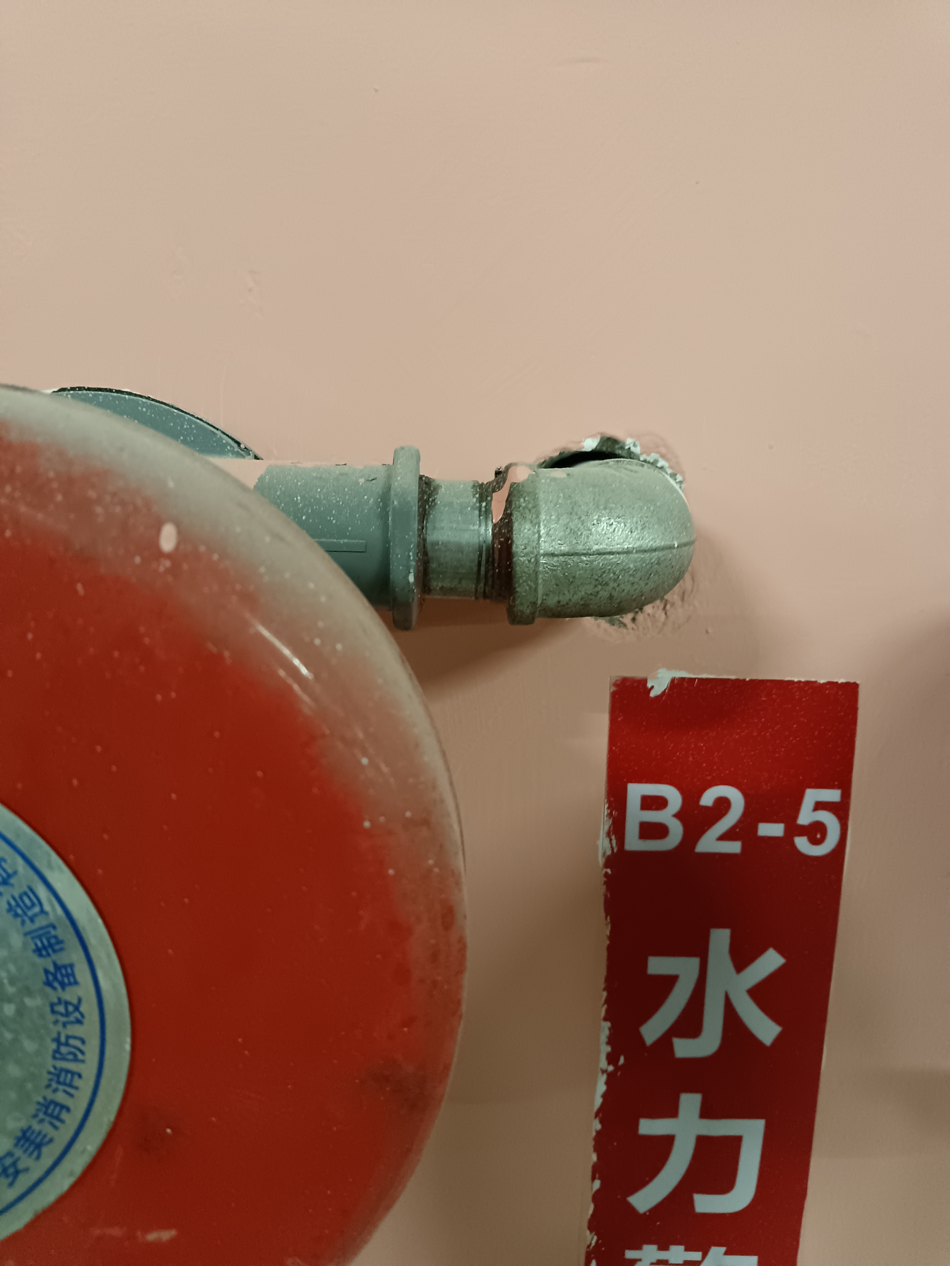 消防报警装置-水力警铃