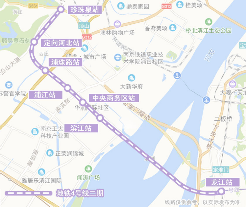南京江北核心区再迎重大利好!地铁4号线二期最新进展来了