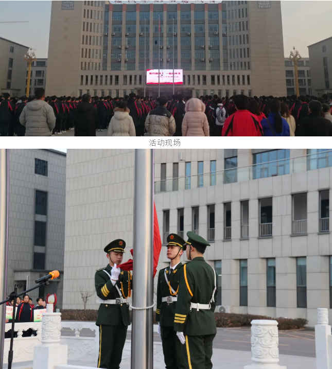 山东省成武第二中学举行新学年第一次升旗仪式暨学生宣誓活动