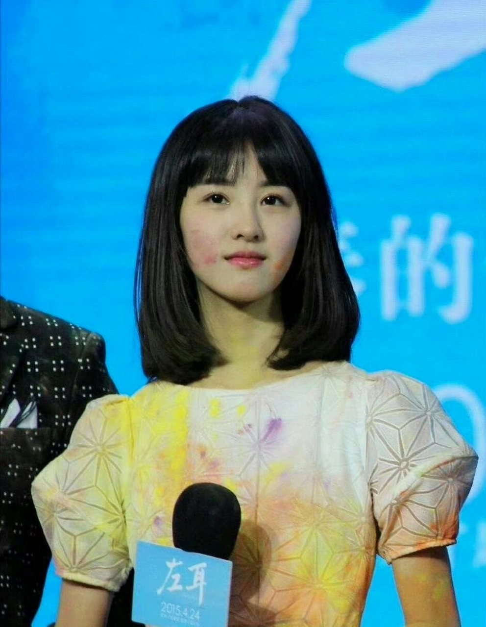 陈都灵现在一点灵气都没有,脸太僵了.