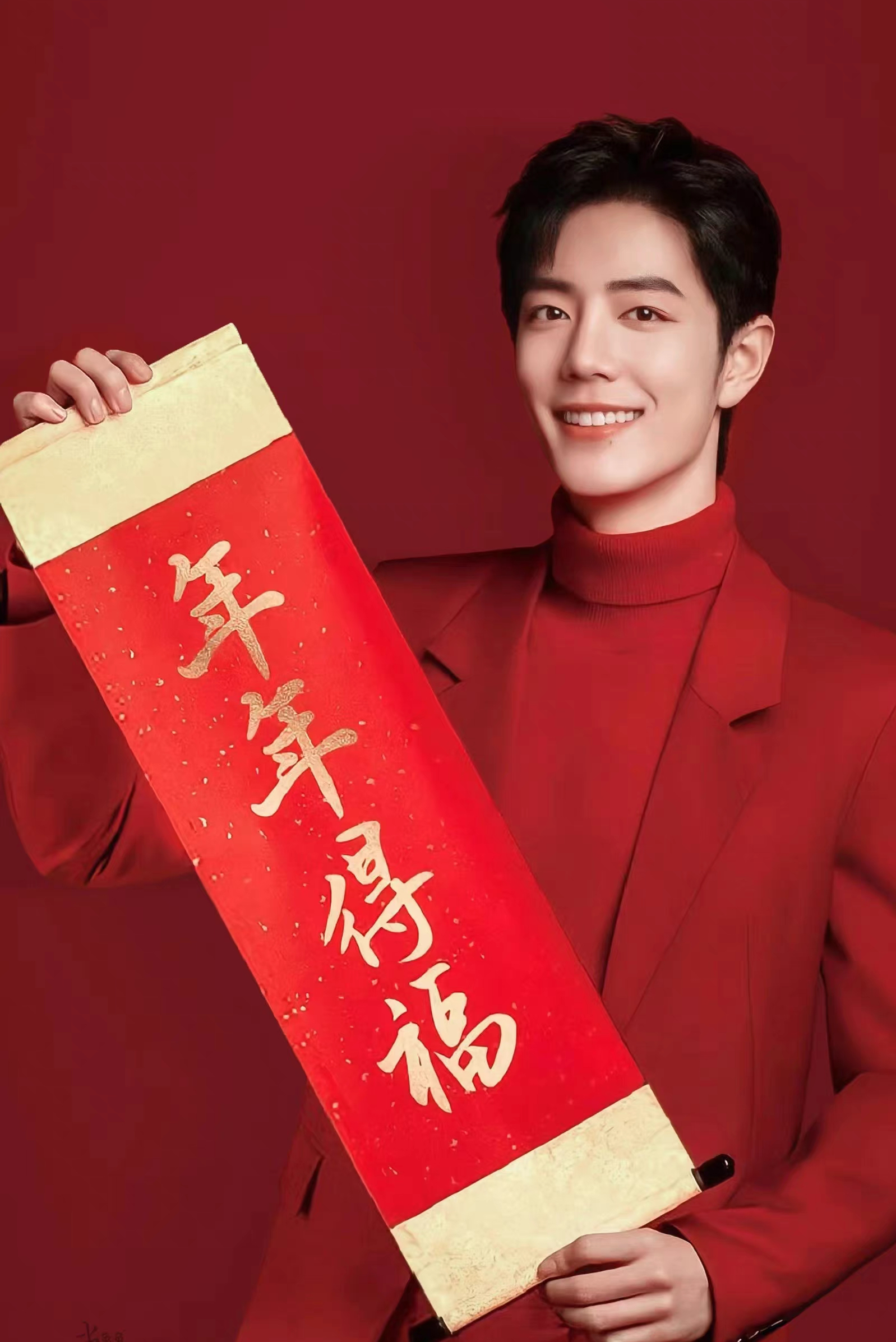 肖战新舞台定于大年初二!合作方积极确认