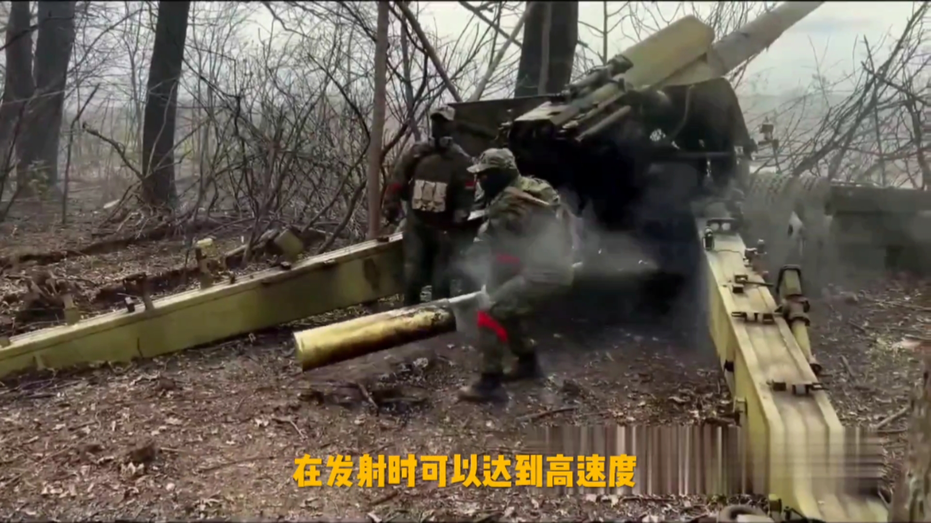 俄罗斯对付乌克兰用的ml-20型152毫米加榴炮,来了解一下