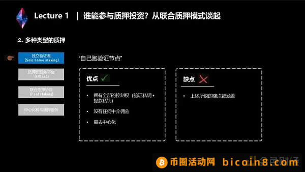 两万字说透LSD生态：监管、投资、赛道机会