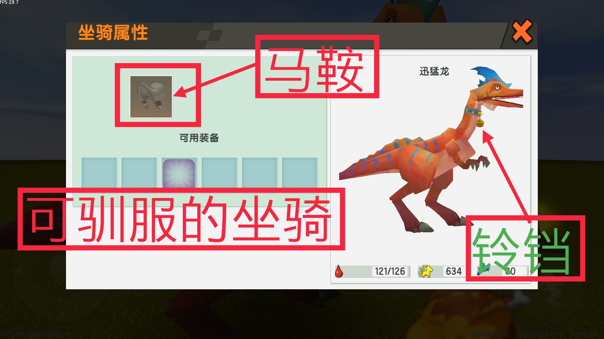 迷你世界:从生存角度分析,野生速龙能否助力玩家实现高效生存?