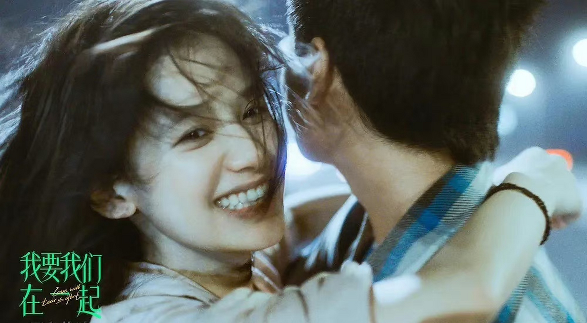 我很喜欢的一对荧幕情侣搭档,张婧仪和屈楚萧前几年合作的《我要我