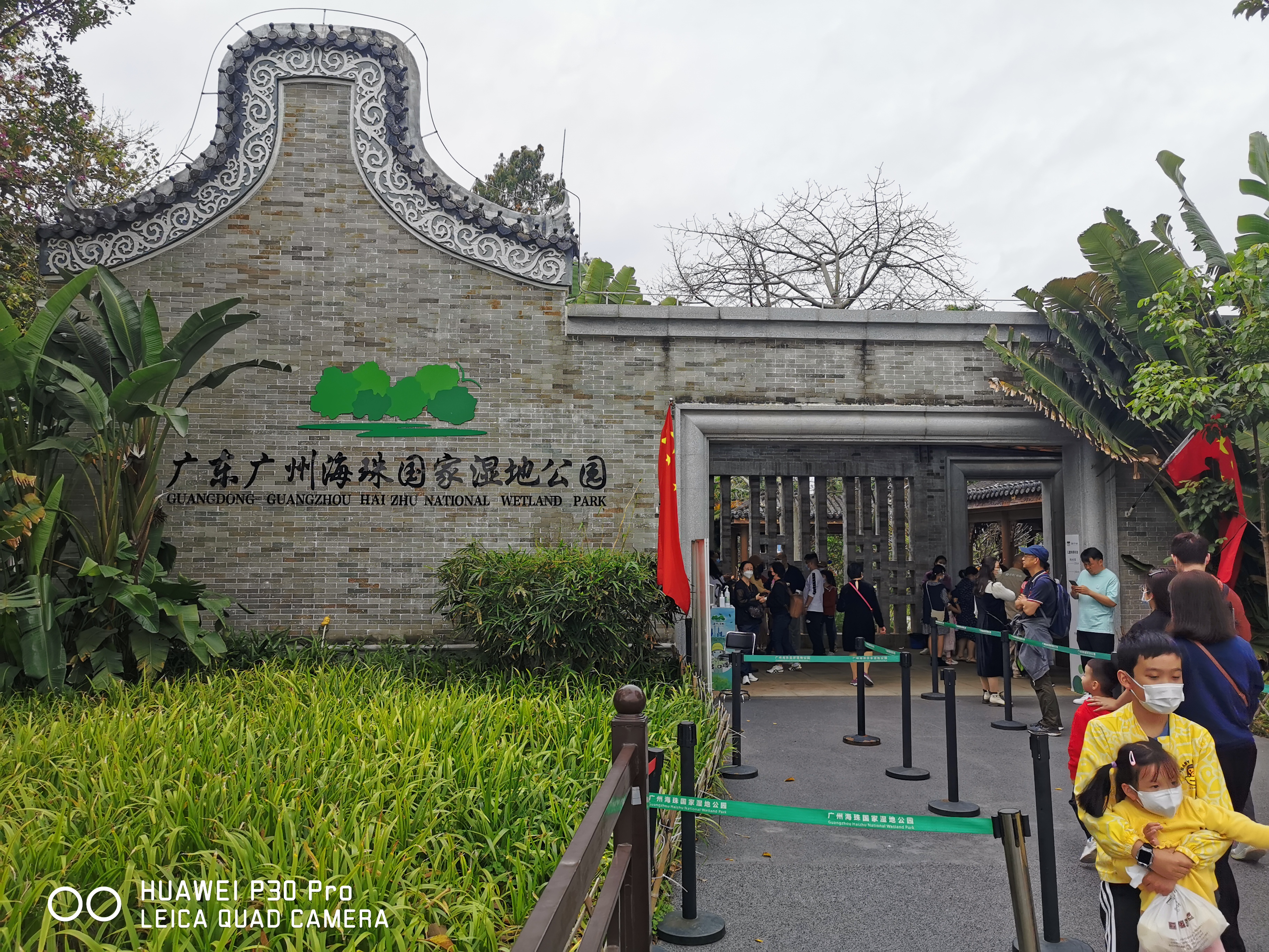世界最大城央湿地～广州海珠国家湿地公园