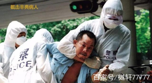  非典是什么时候开始的(08年非典是什么时候开始的)