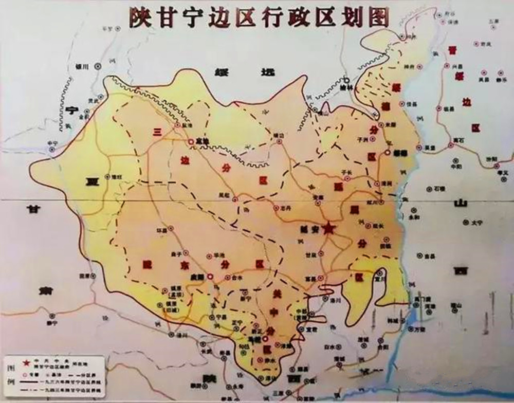 陕甘宁晋绥联防军区成立时,各军分区的司令员和政委都有谁?