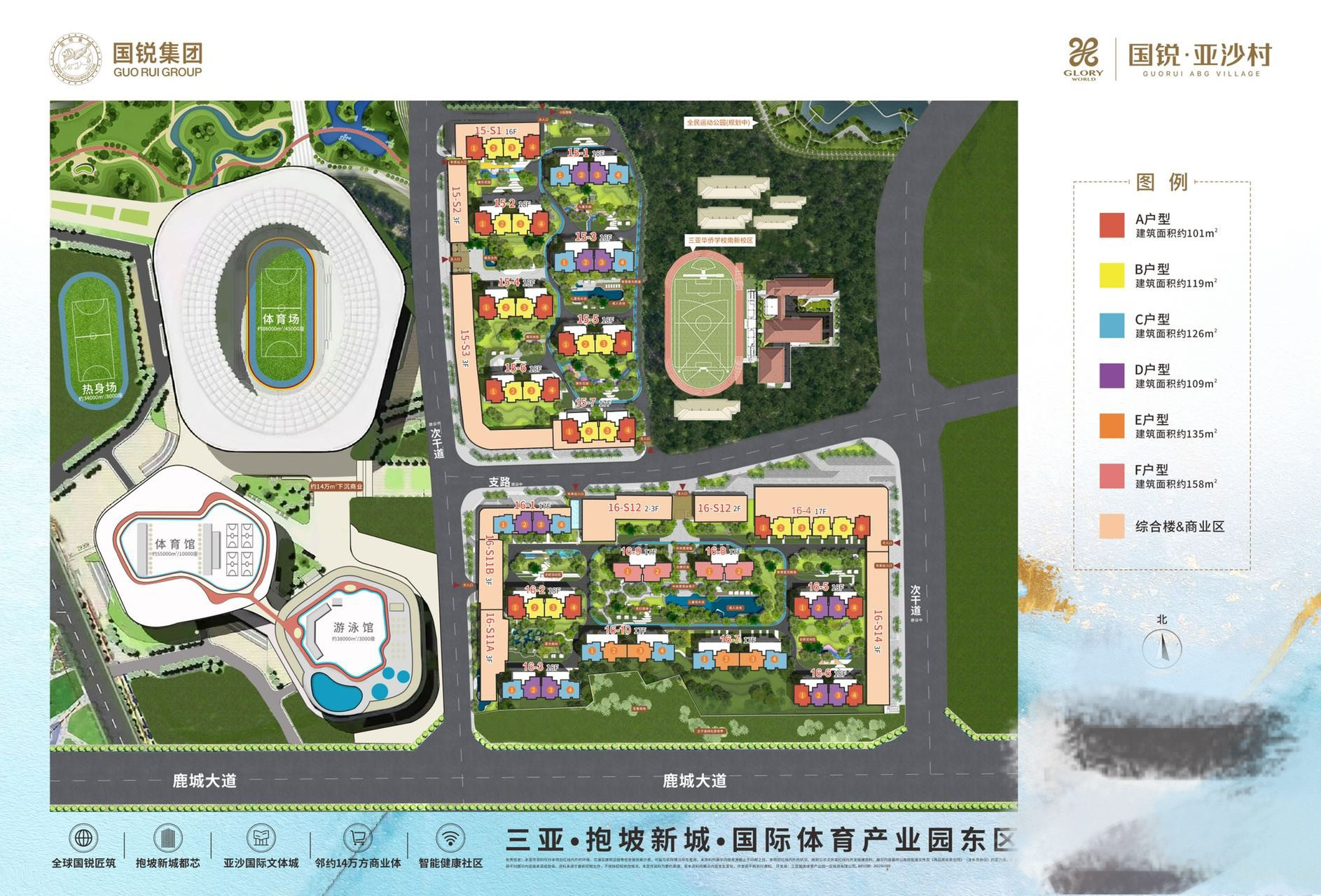 三亚国锐亚沙村楼盘价格-户型-售楼电话-开发商