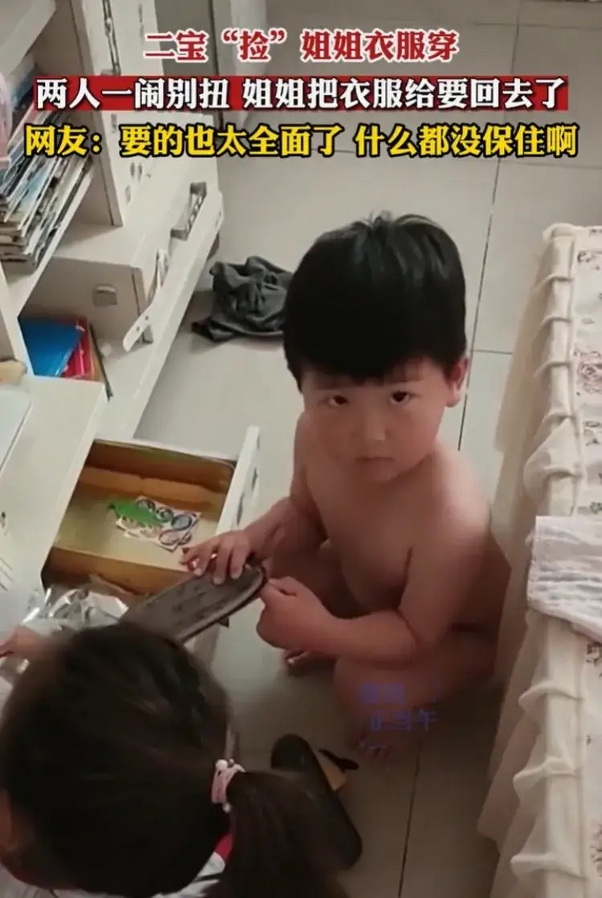 安徽一小男孩,光着身子,屁股也露在外面,一丝不挂,蹲在地上玩玩具.