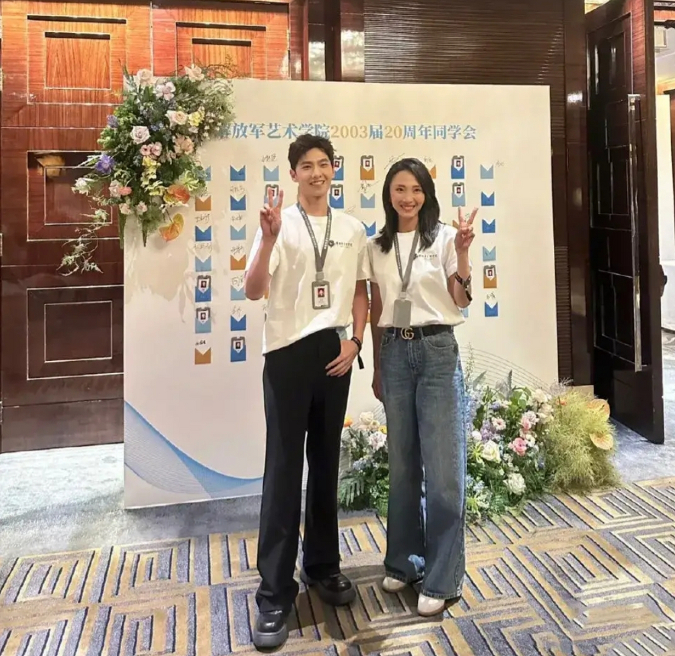 杨洋军艺同学会合照#  杨洋同学聚会阵容豪华,看来不是谁都能当军 艺