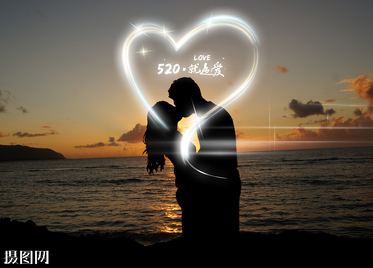 谈一谈你的爱情故事