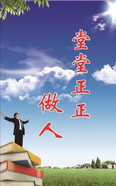 人生感悟分享:人生啊,穷不怪父,孝不比兄,苦不责