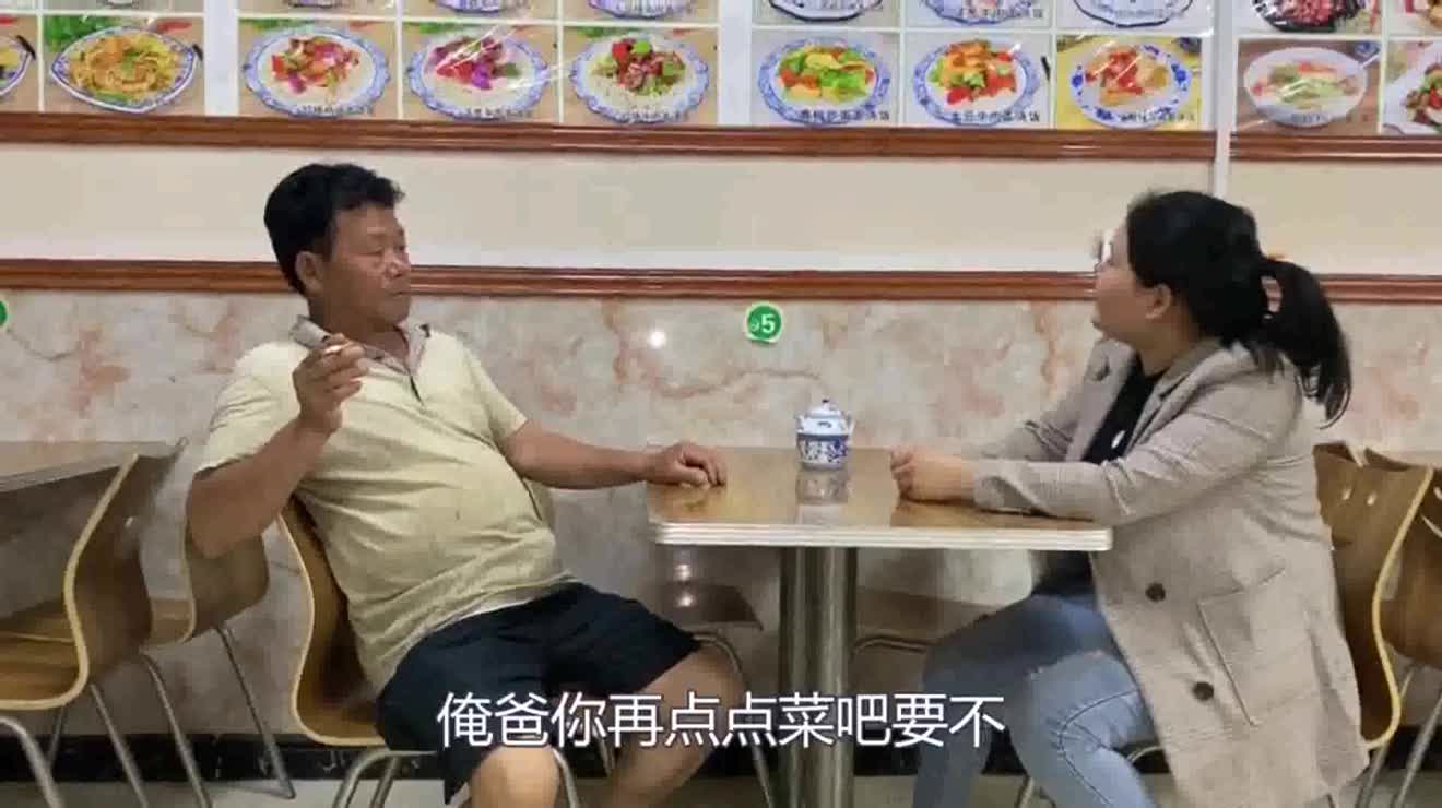闺女带老爸去饭店,老爸非要绝食减肥,最后满满一大碗面吃的真香