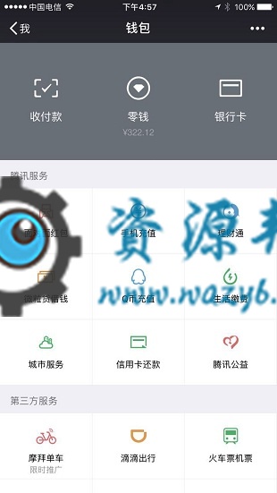 【微擎小程序】微信收款小程序便捷版V1.1.3前后端完整源码,修改注册登录时间错误插图5 【微擎小程序】微信收款小程序便捷版V1.1.3前后端完整源码,修改注册登录时间错误插图5