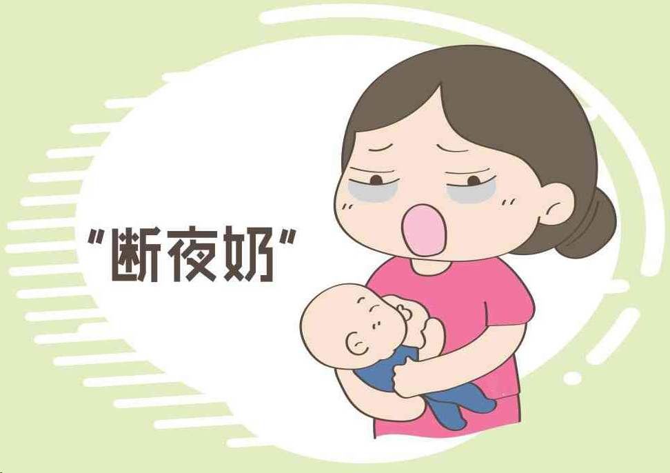 断夜奶的正确方法你知多少?