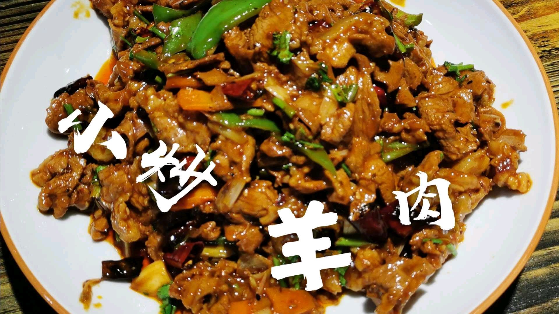 羊肉像我这么做,不腥不膻肉质鲜嫩,酒桌必备吃饭也香