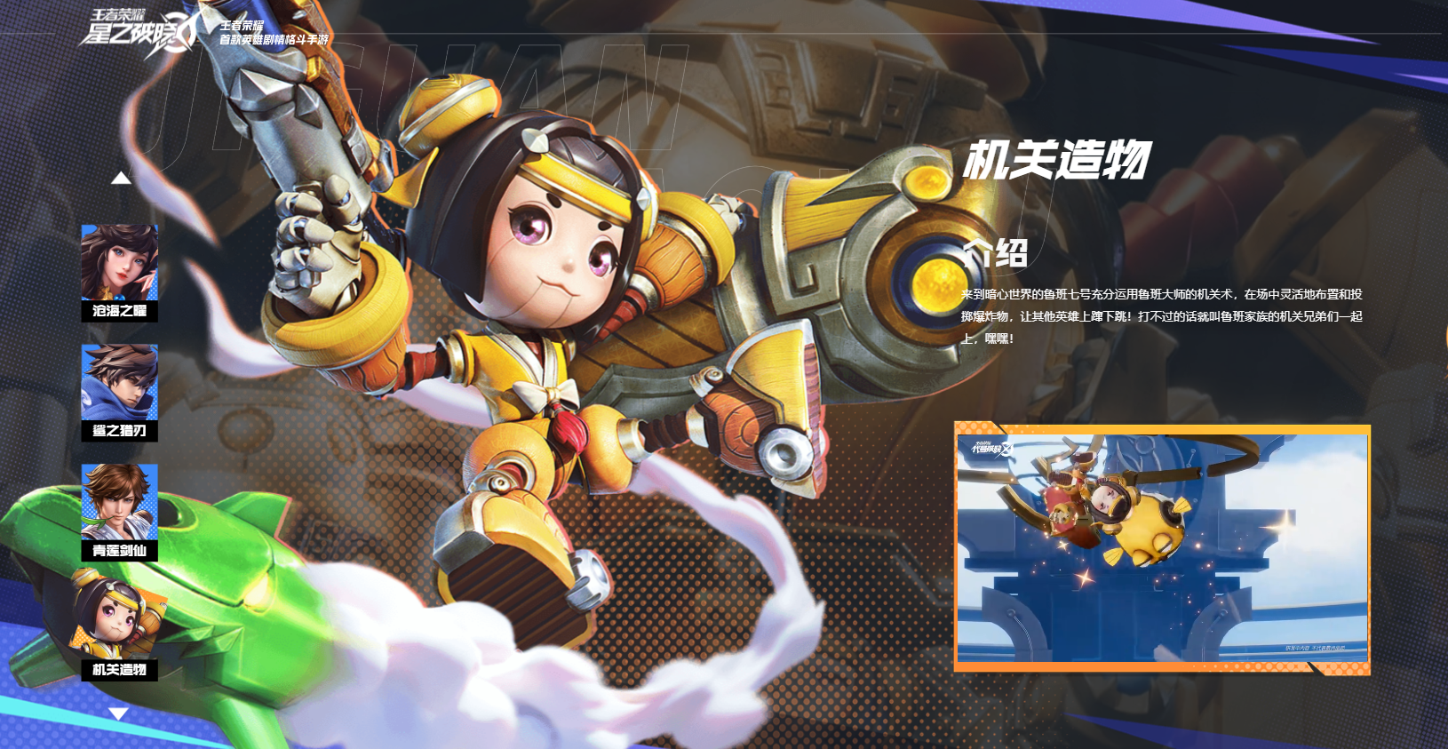 星之破晓新手攻略 星之破晓新手入门技巧分享