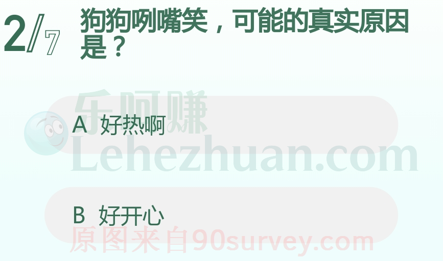 狗狗咧嘴笑可能的真实原因是？