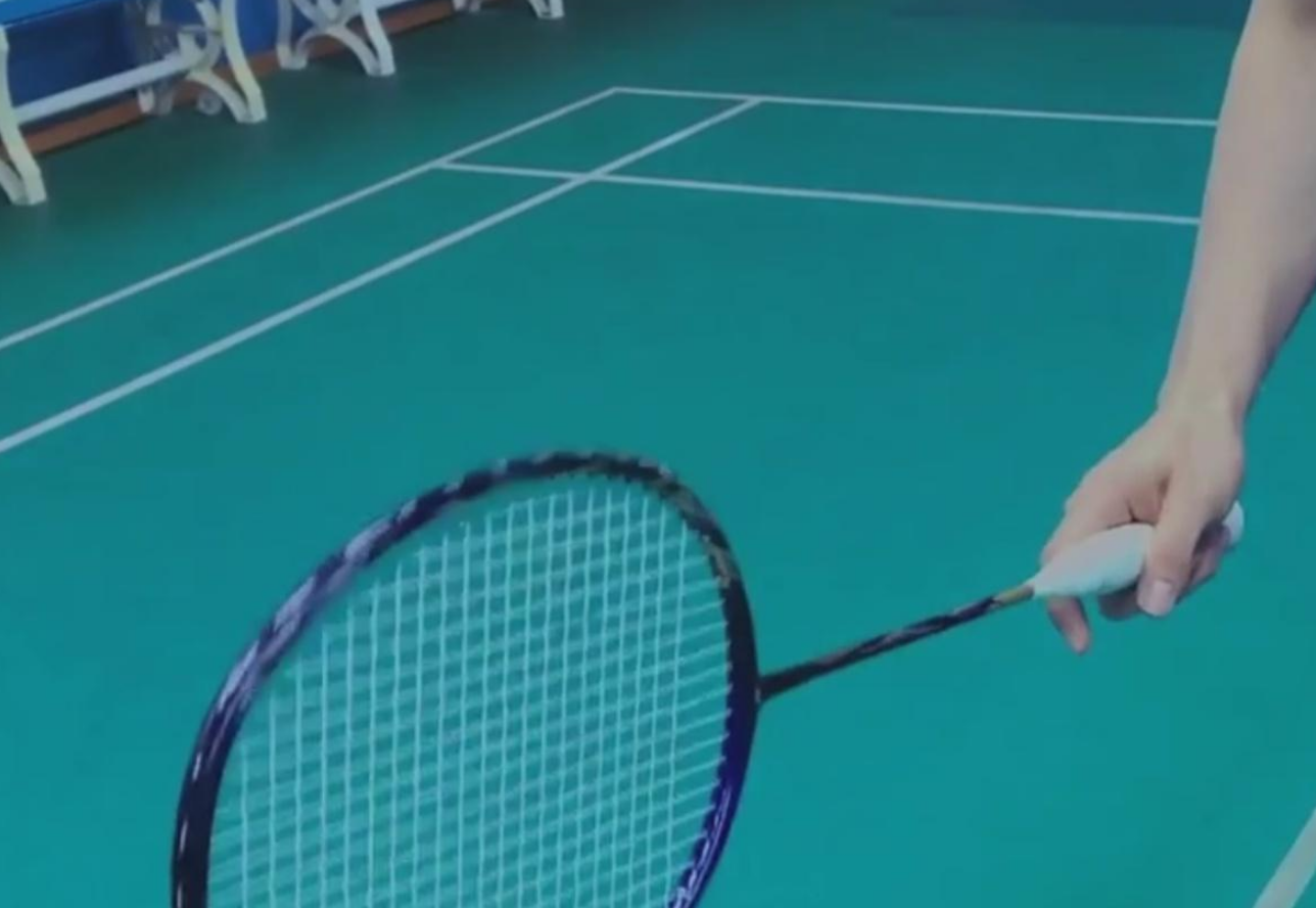 羽毛球苍蝇拍握法