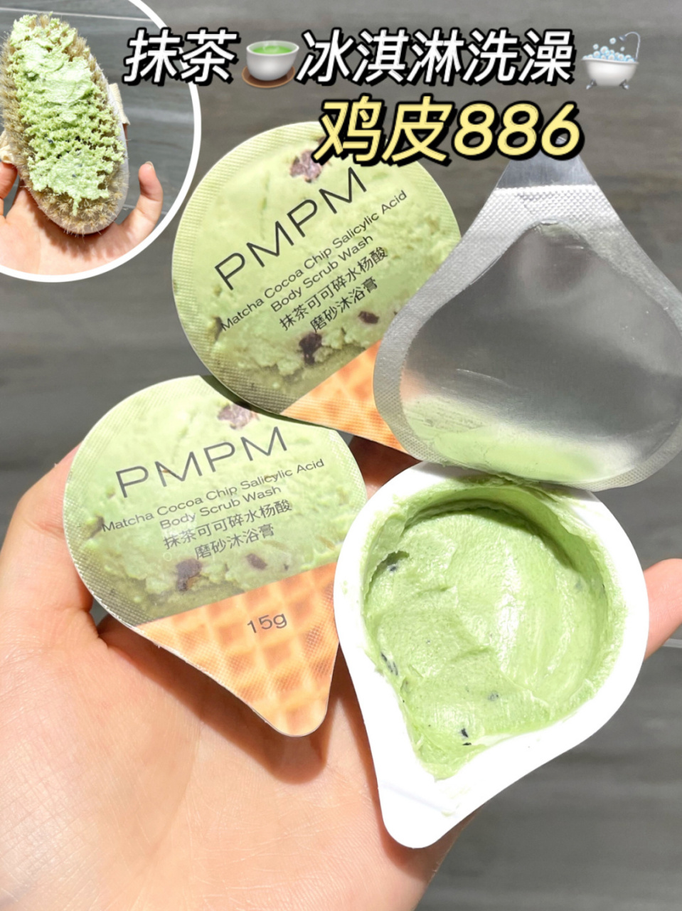 什么是腿鸡皮疙瘩(腿上的鸡皮疙瘩是怎么形成的)