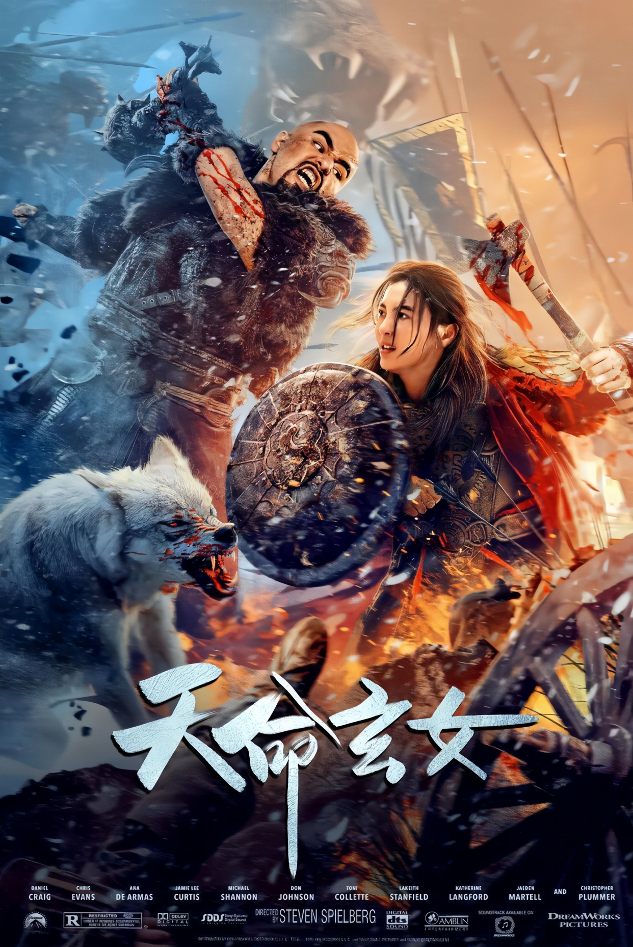 《天命玄女》即将首播,马雪阳领衔主演,尤靖茹演绎女武神传奇