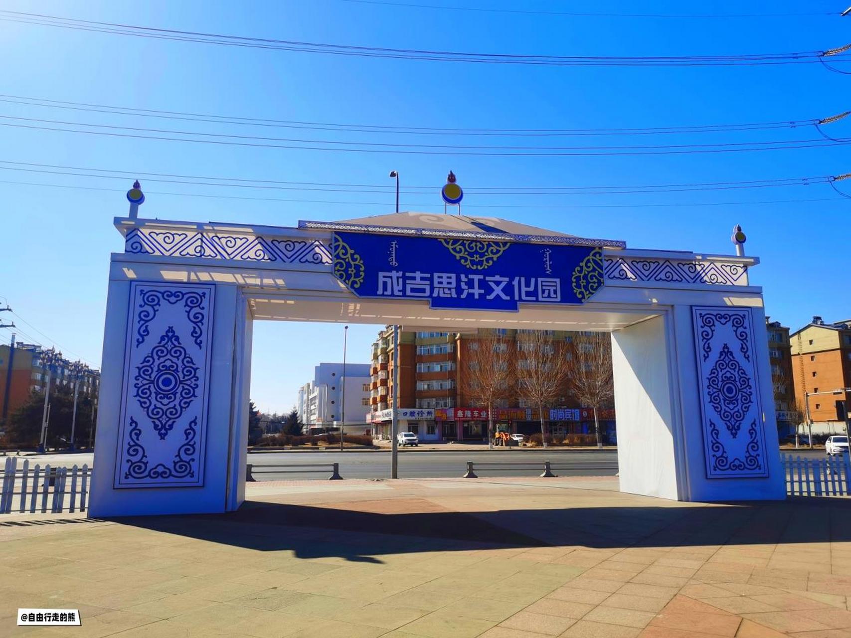 松原成吉思汗文化园,是一处集旅游,文化,休闲为一体的综合性景区.