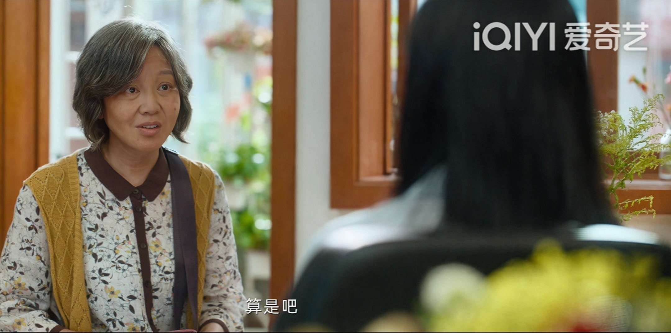 姚晨参演的电视剧《外婆的新世界》引发热议