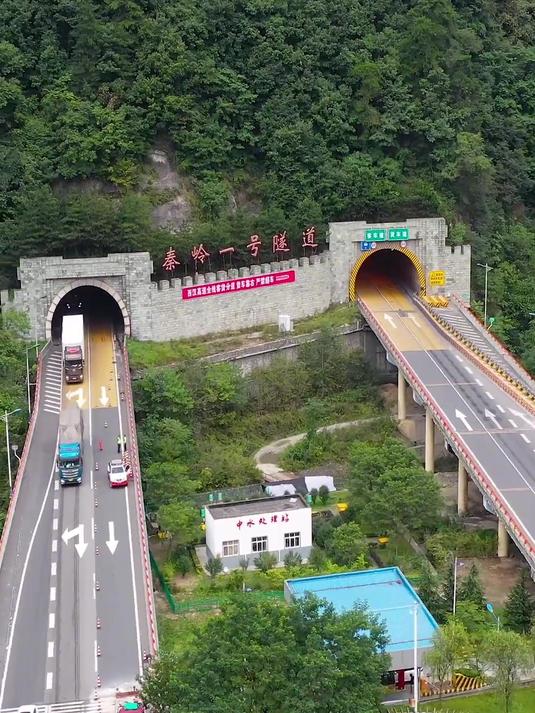 秦岭云台山隧道图片