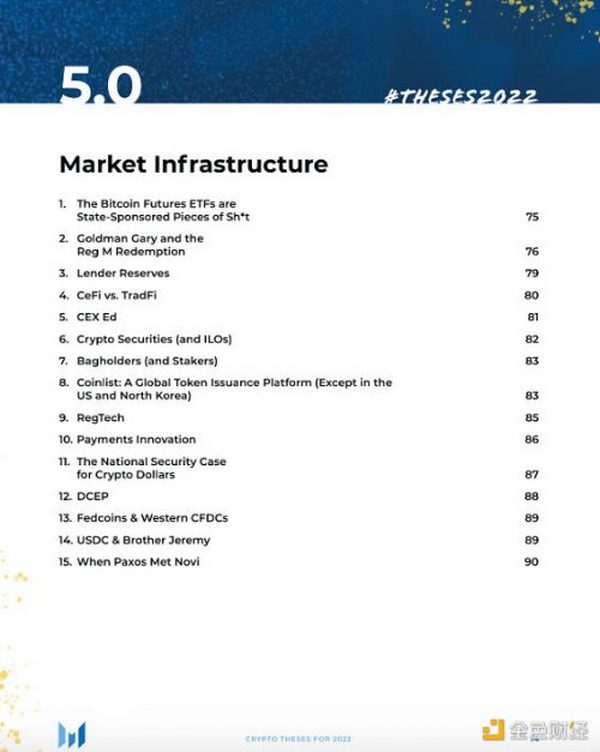 Messari 2022年加密行业深度研报（二）