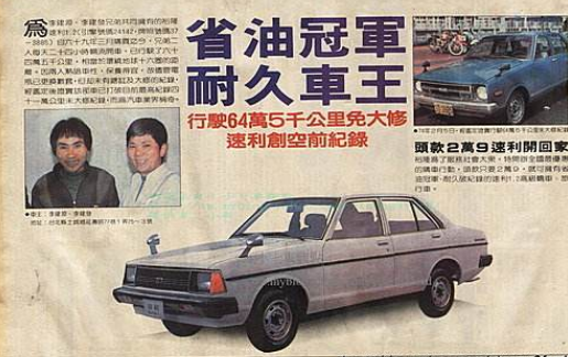 速利汽车是什么牌子?