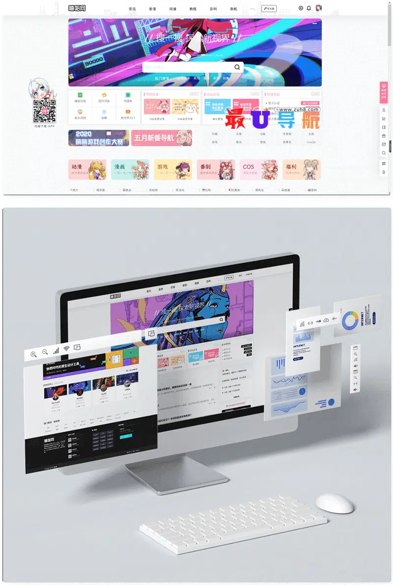 美化通用子主题商业运营版 WordPress主题 A12 b2主题美化通用子主题商业运营版 WordPress主题