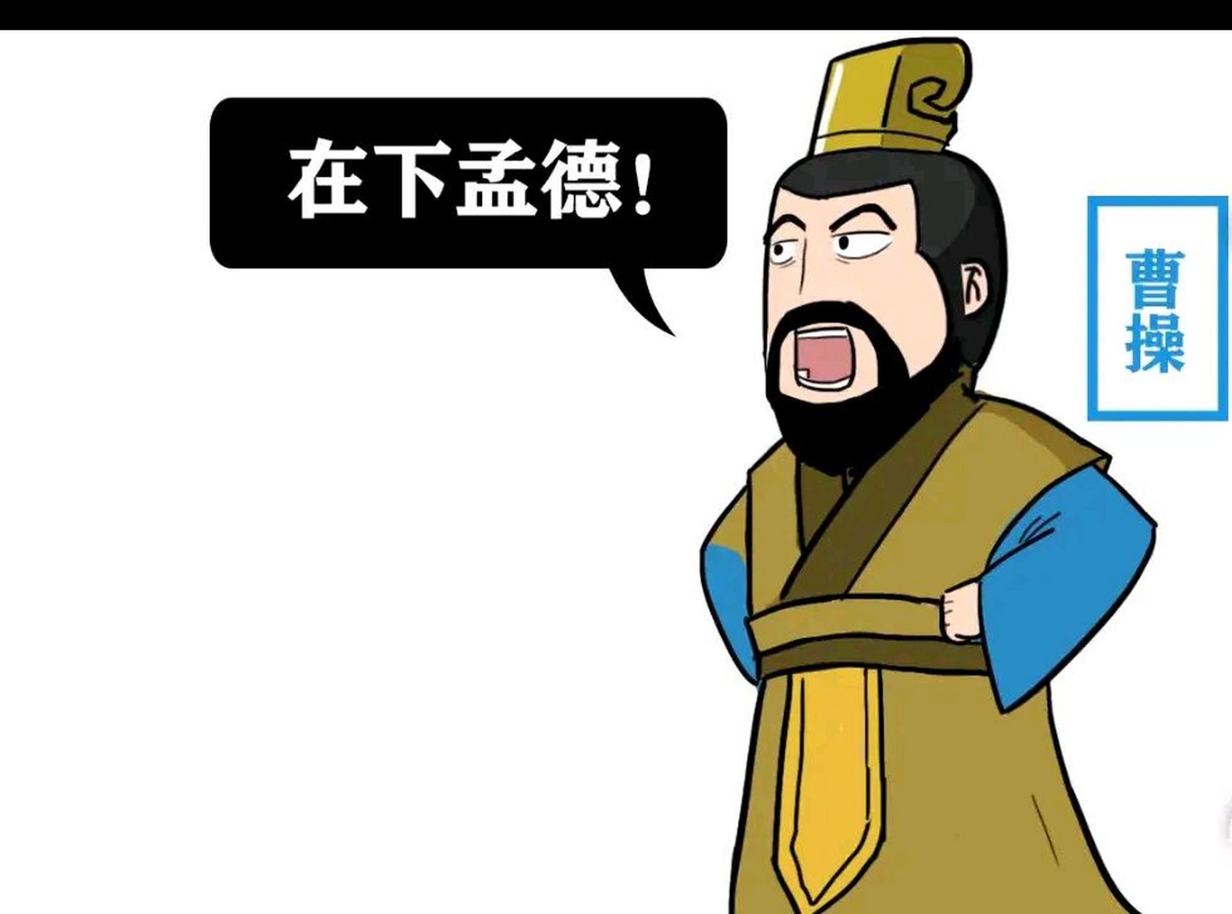 什么是"孟德综合症":  在网络上近两年流行的一个