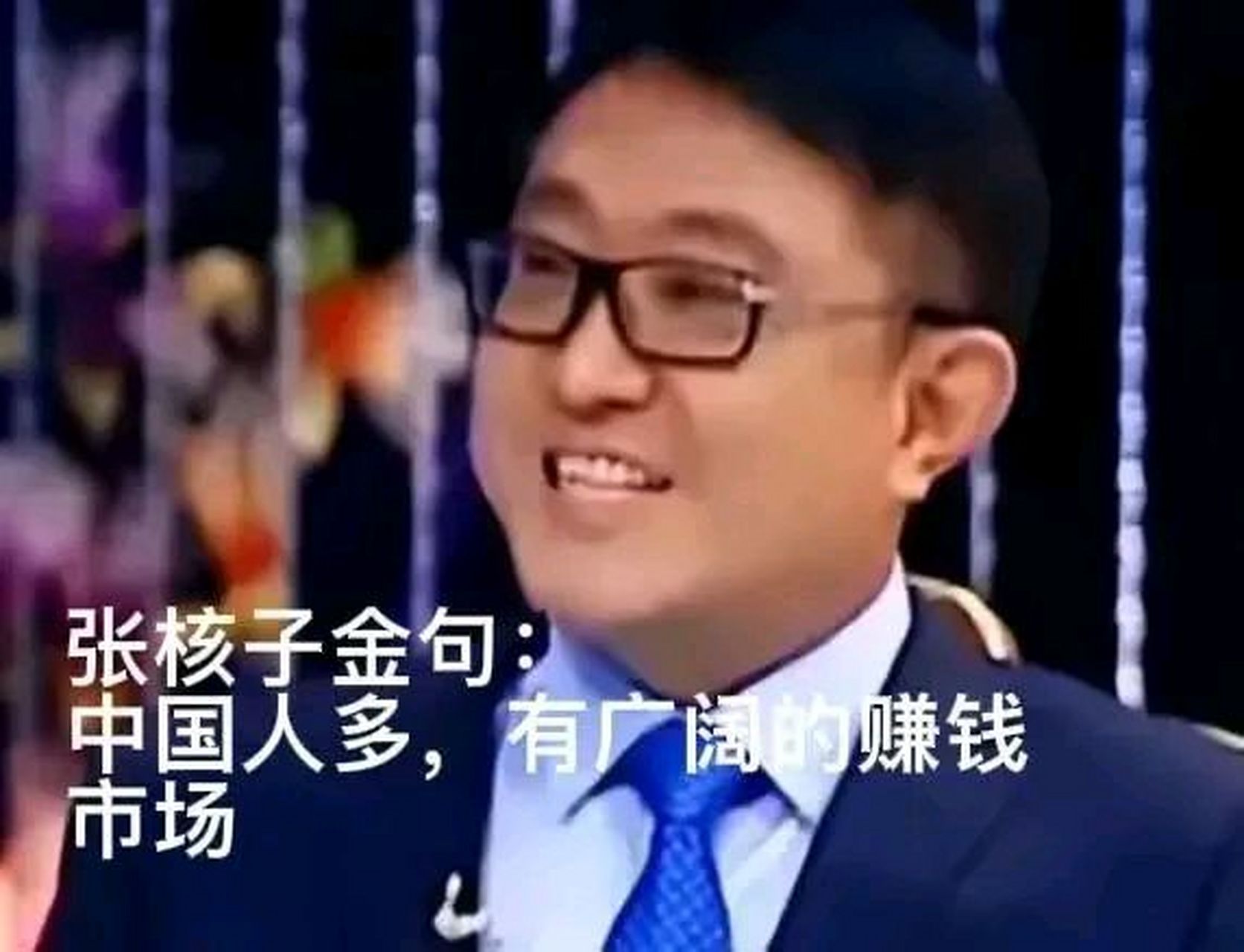 张核子图片