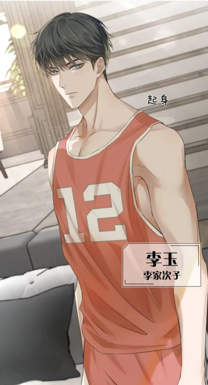 188男团# #你却爱着一个他# 李玉×简隋英  这是多少人的一眼万年