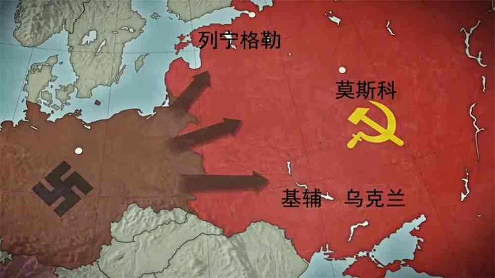 德国为什么转攻苏联?