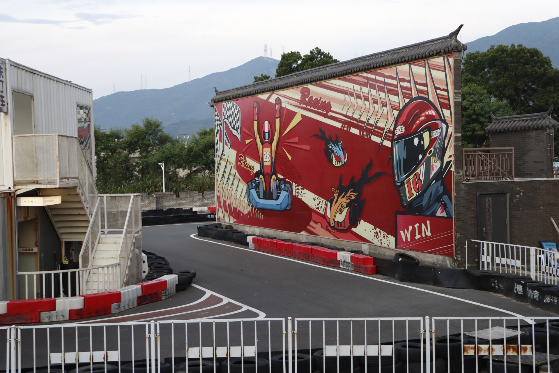 深圳茶博园卡丁车场