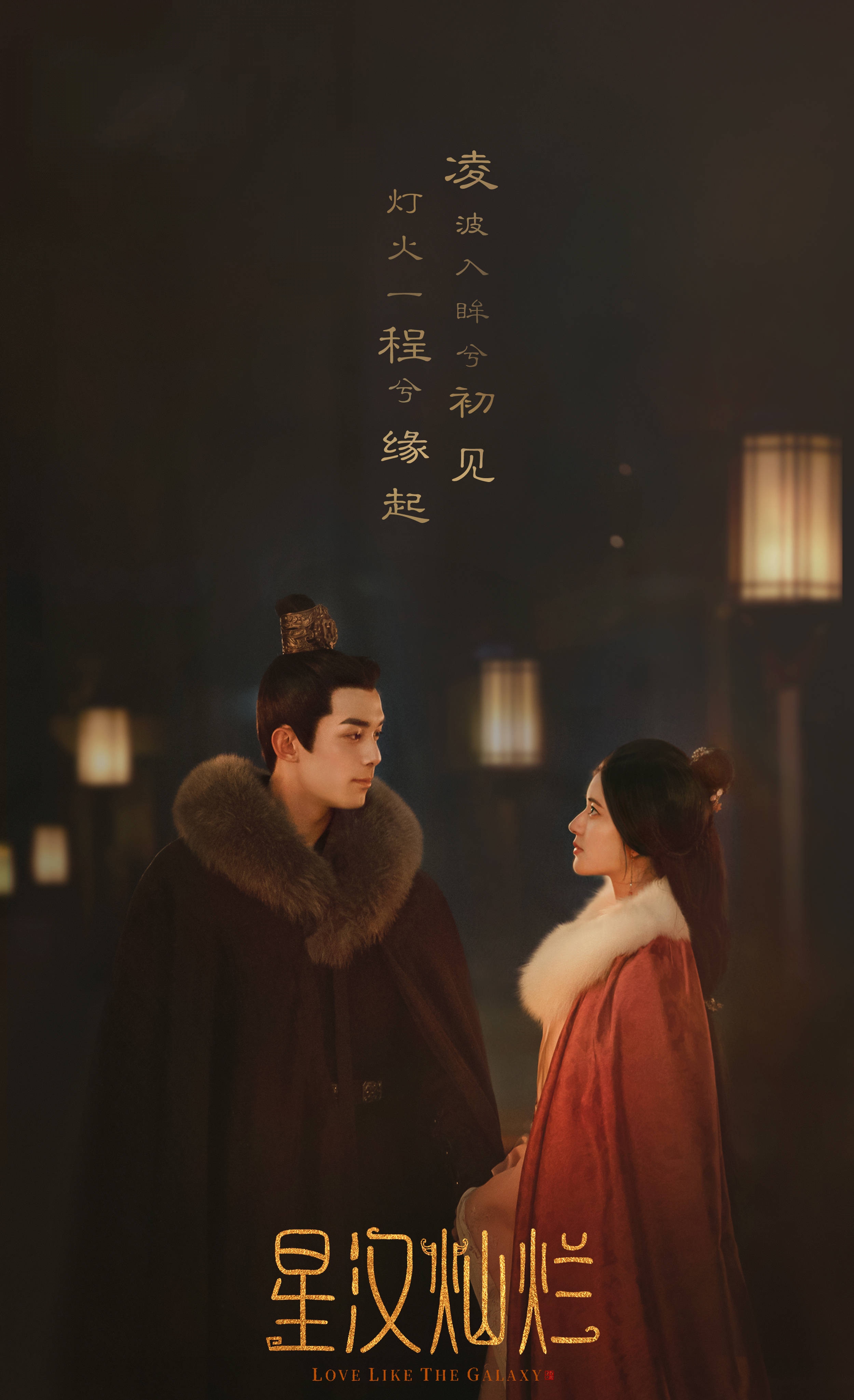 十八部古装剧双人海报,你最喜欢哪一个?