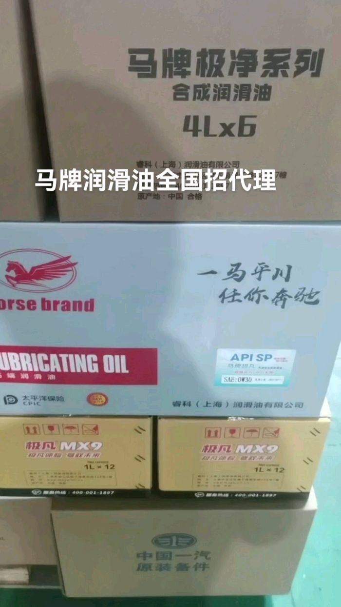 德国机油铁桶包装图片