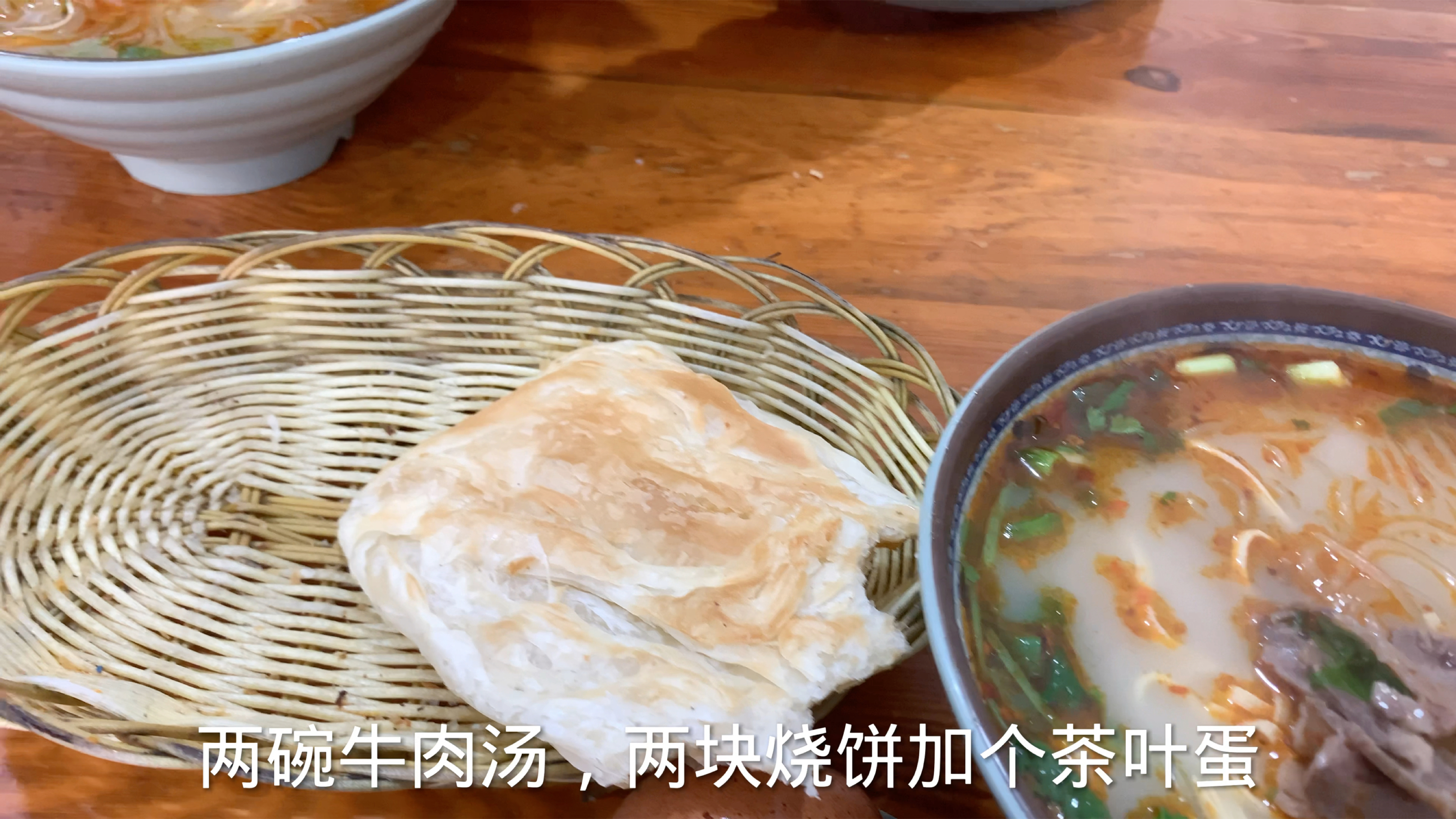 隐藏在小镇的美味-淮南牛肉汤,便宜到无法想象!猜猜多少钱