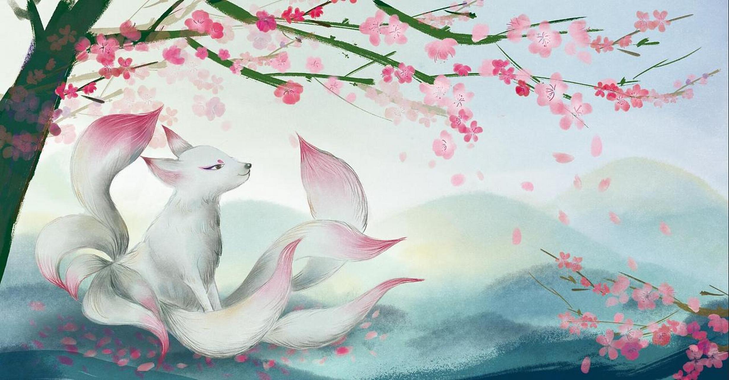 我一直坚信有青丘,有青丘狐,也有青丘狐中的王者九尾狐.