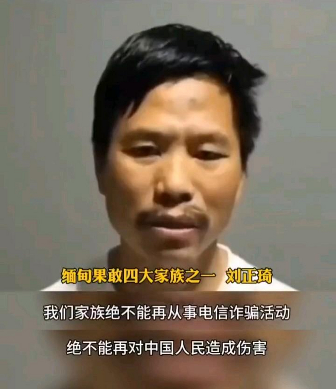 果敢电诈保护伞,正在以肉眼可见的速度快速覆灭.
